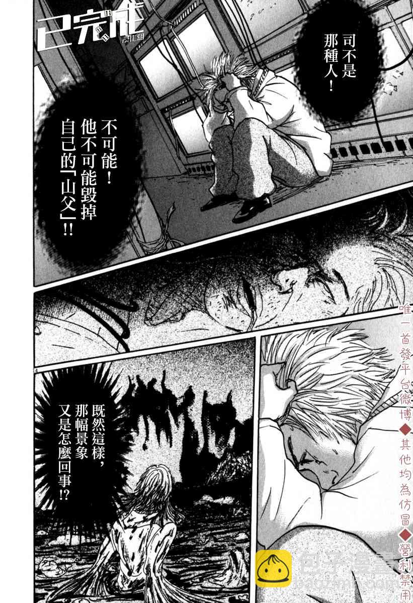35话13