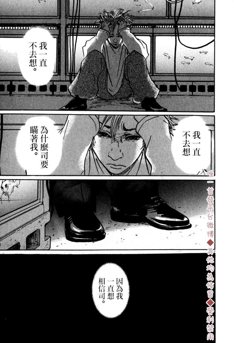 35话16