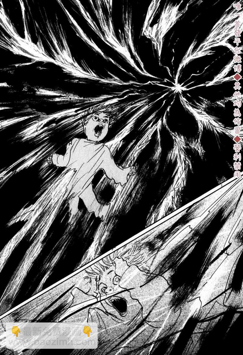 35话2