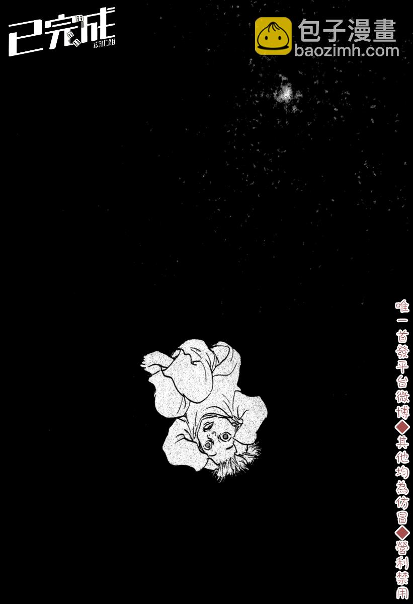 35话3
