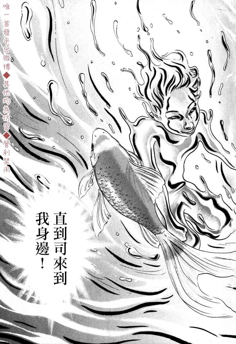 35话6