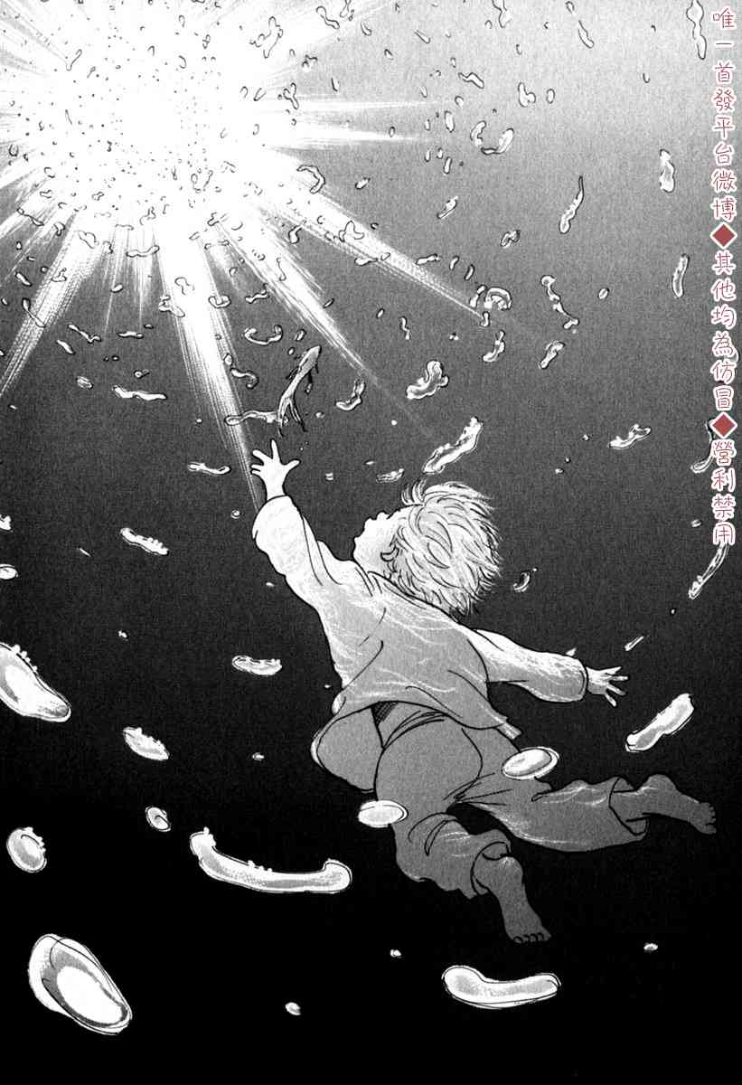 35话9