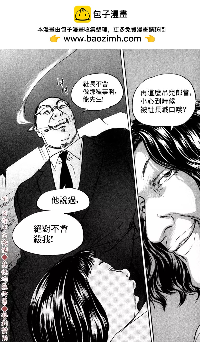 第40话1