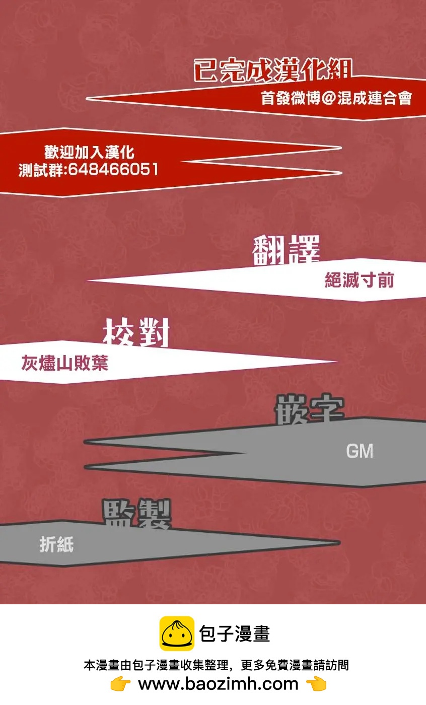 第43话18