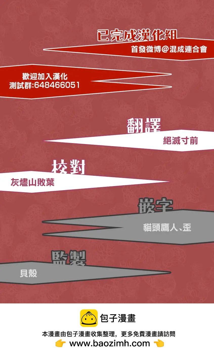 第47话18