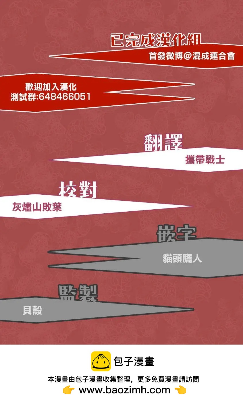 第48话18