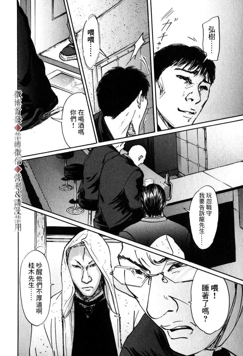 第49话17