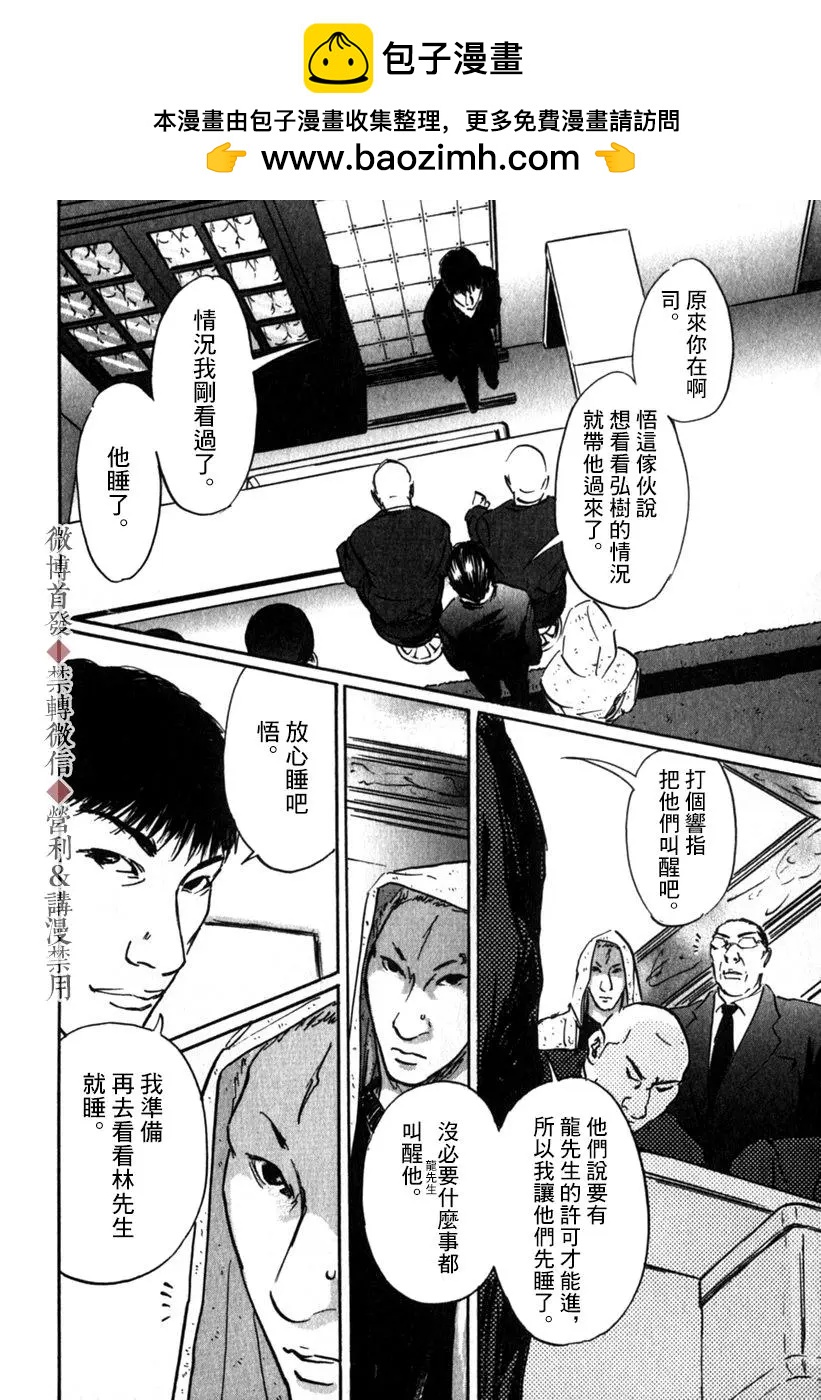 第50话1