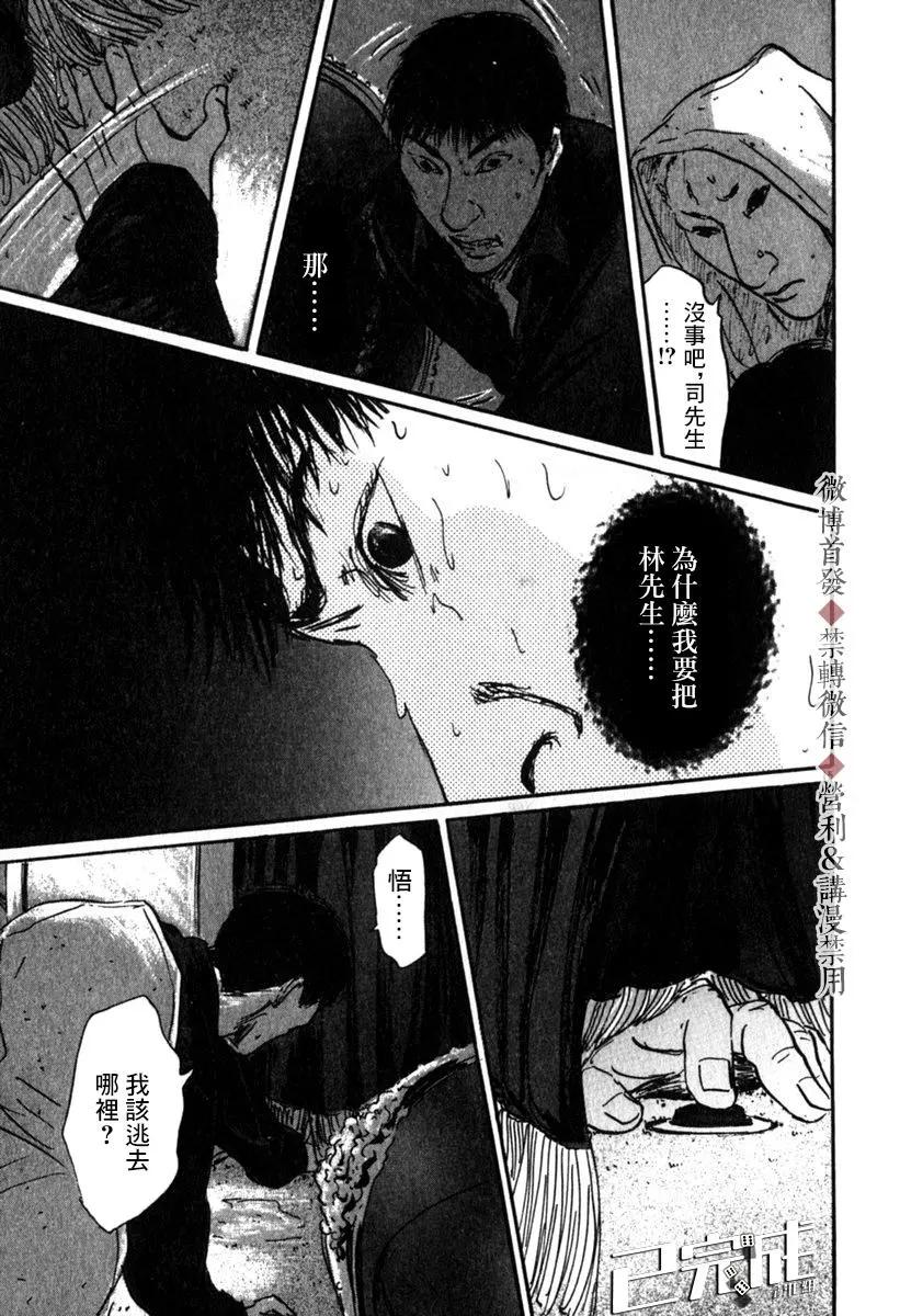 第50话14