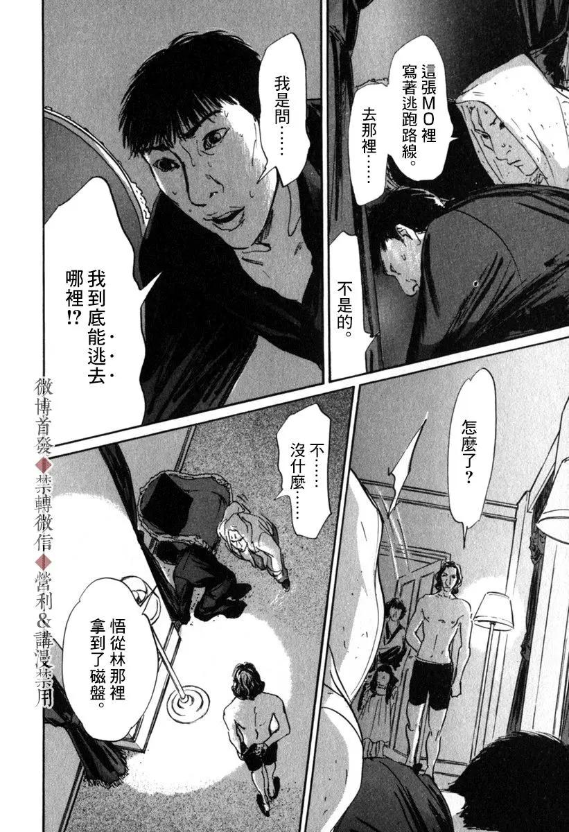 第50话15