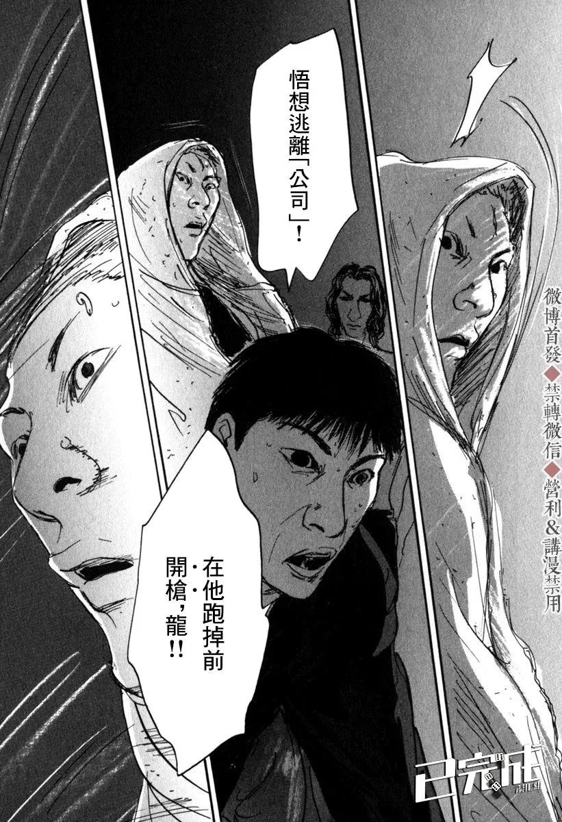 第50话16