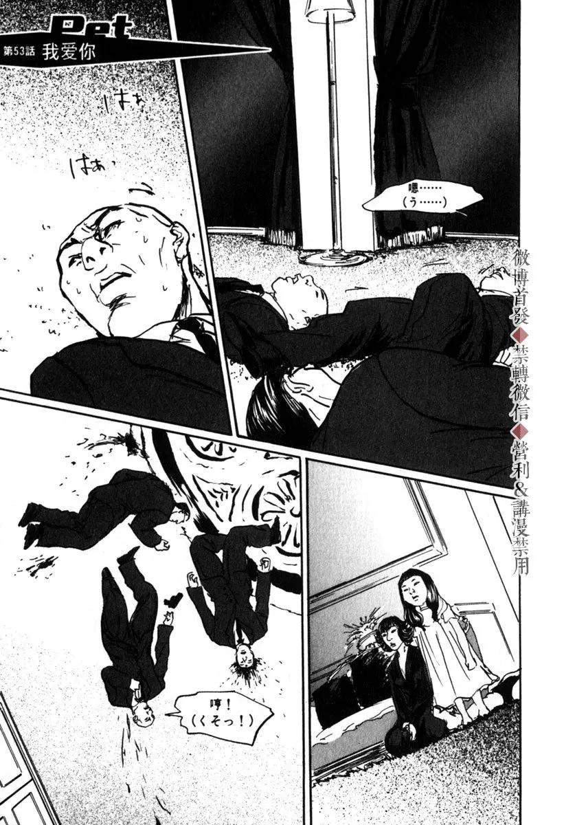 第53话0