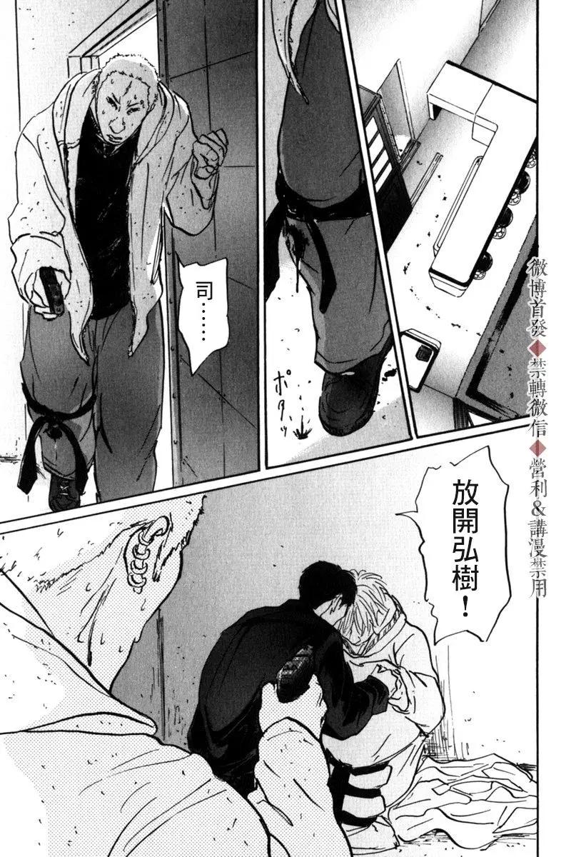 第53话2