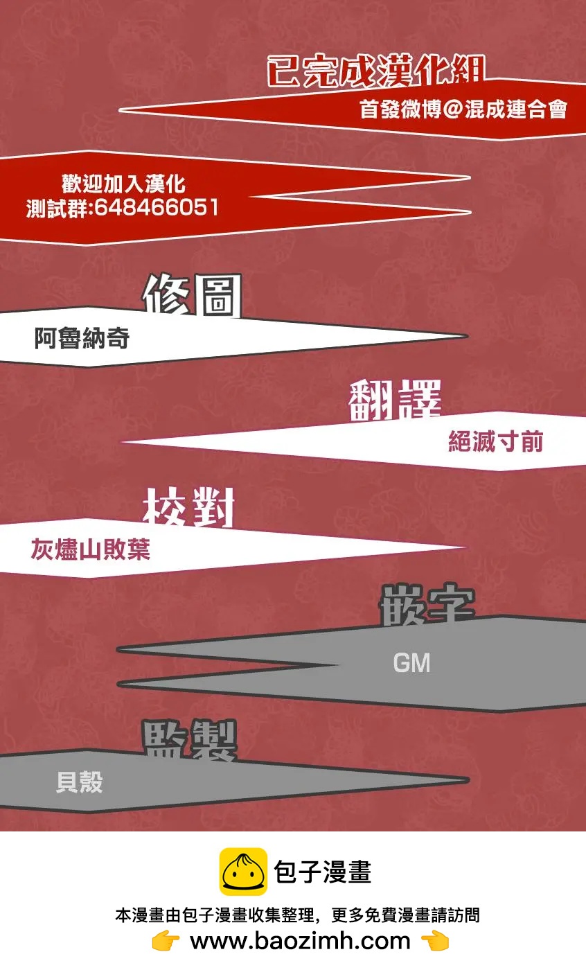 第54话22
