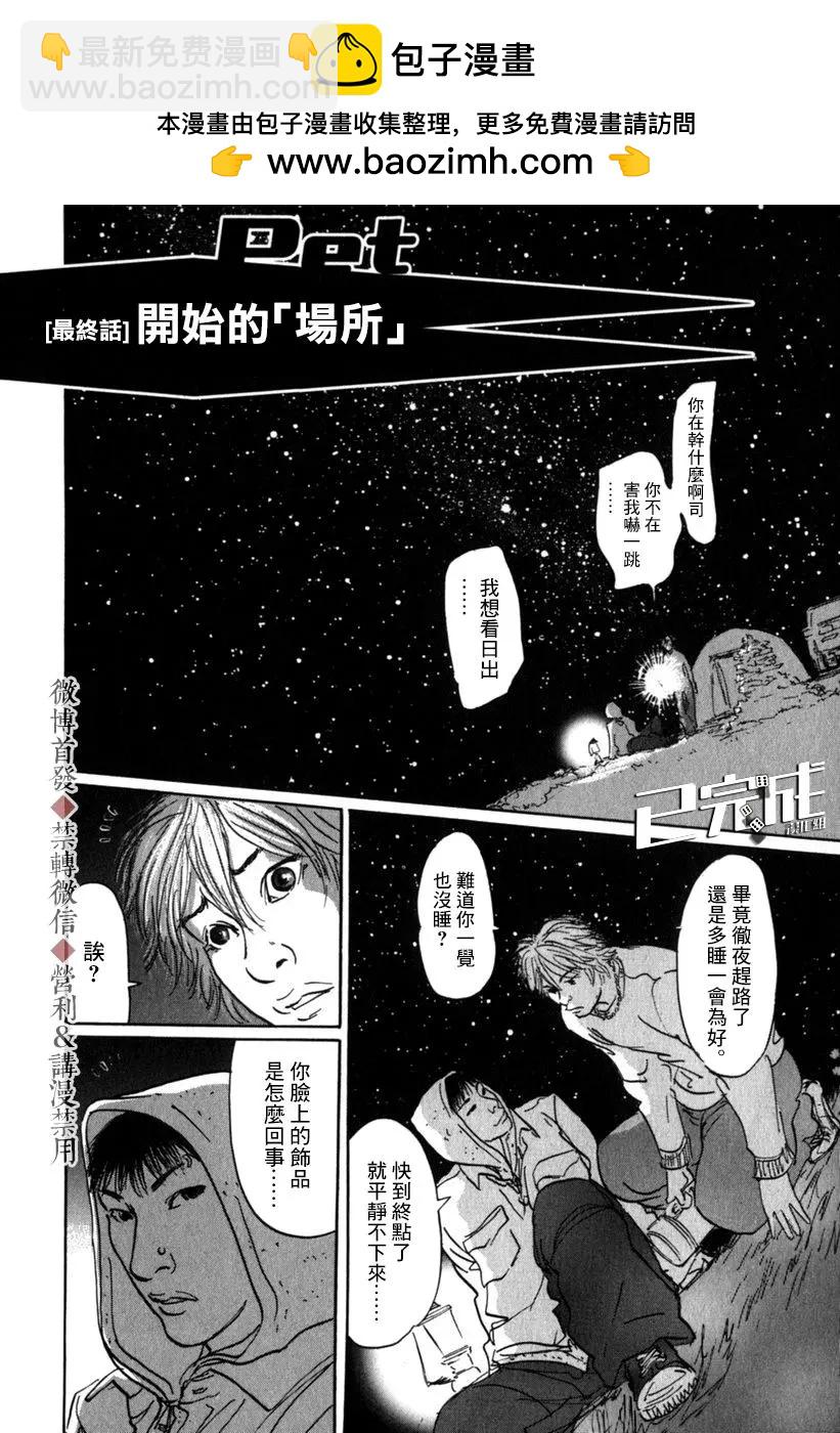 第55.1话1