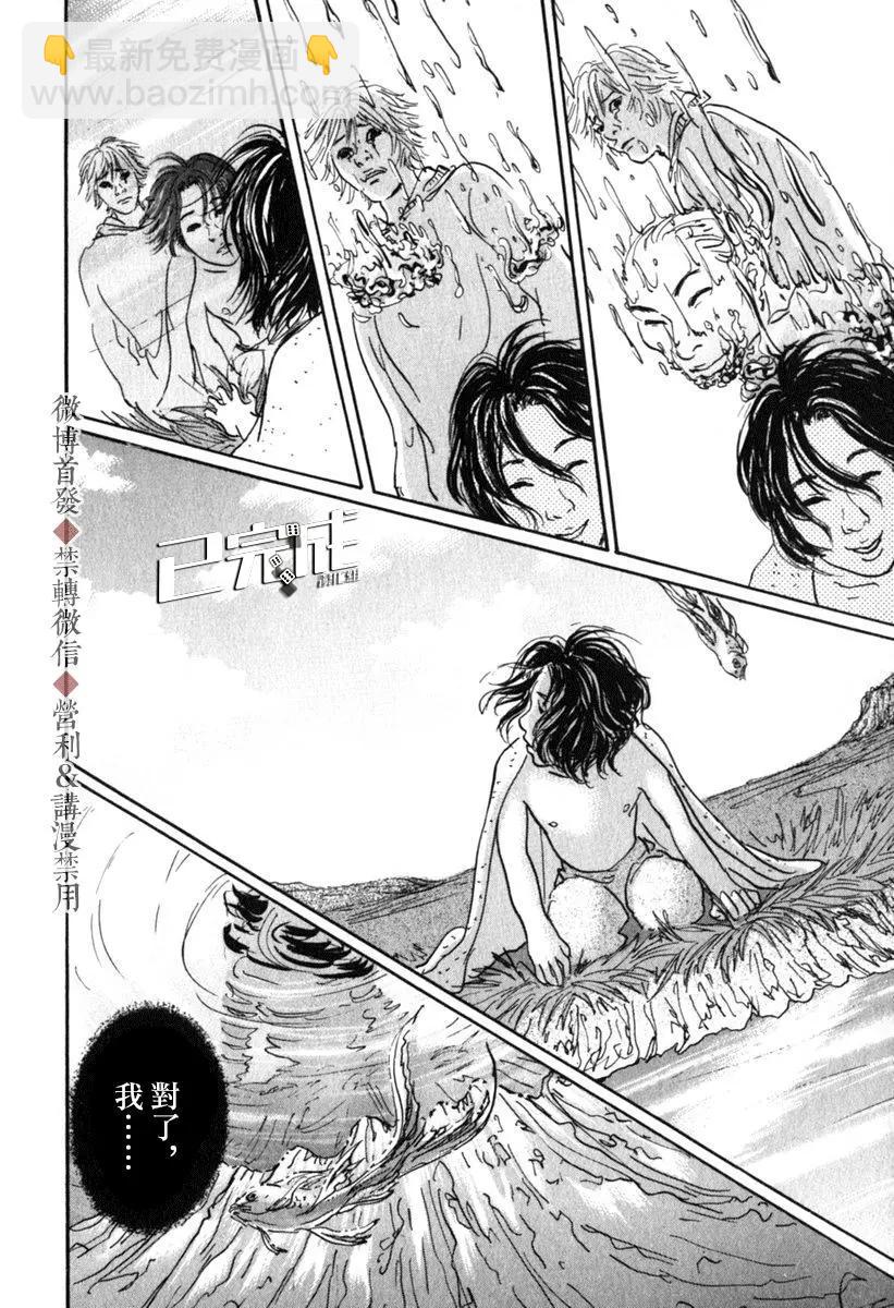 第55.1话5