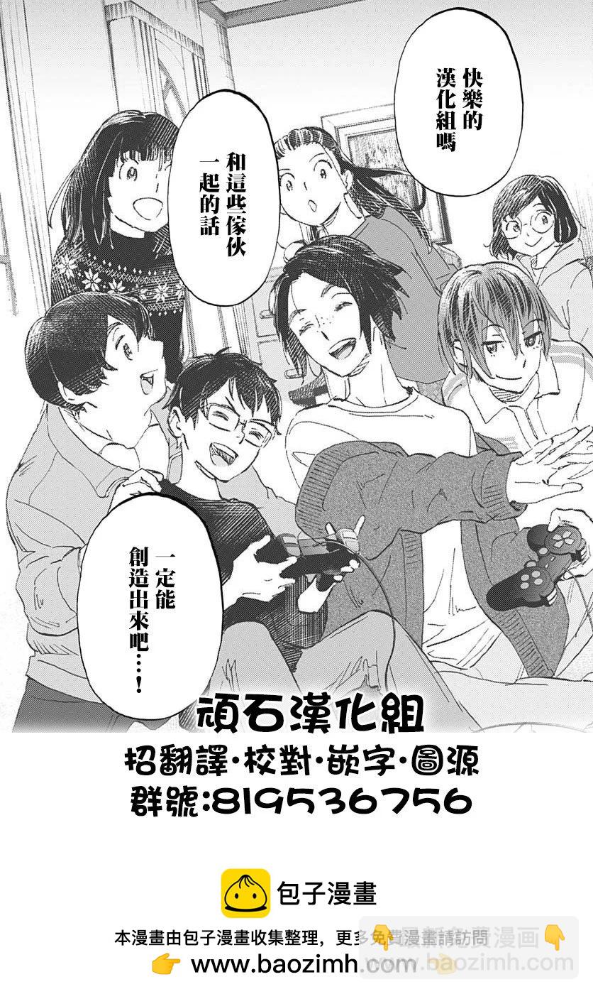 第227话8
