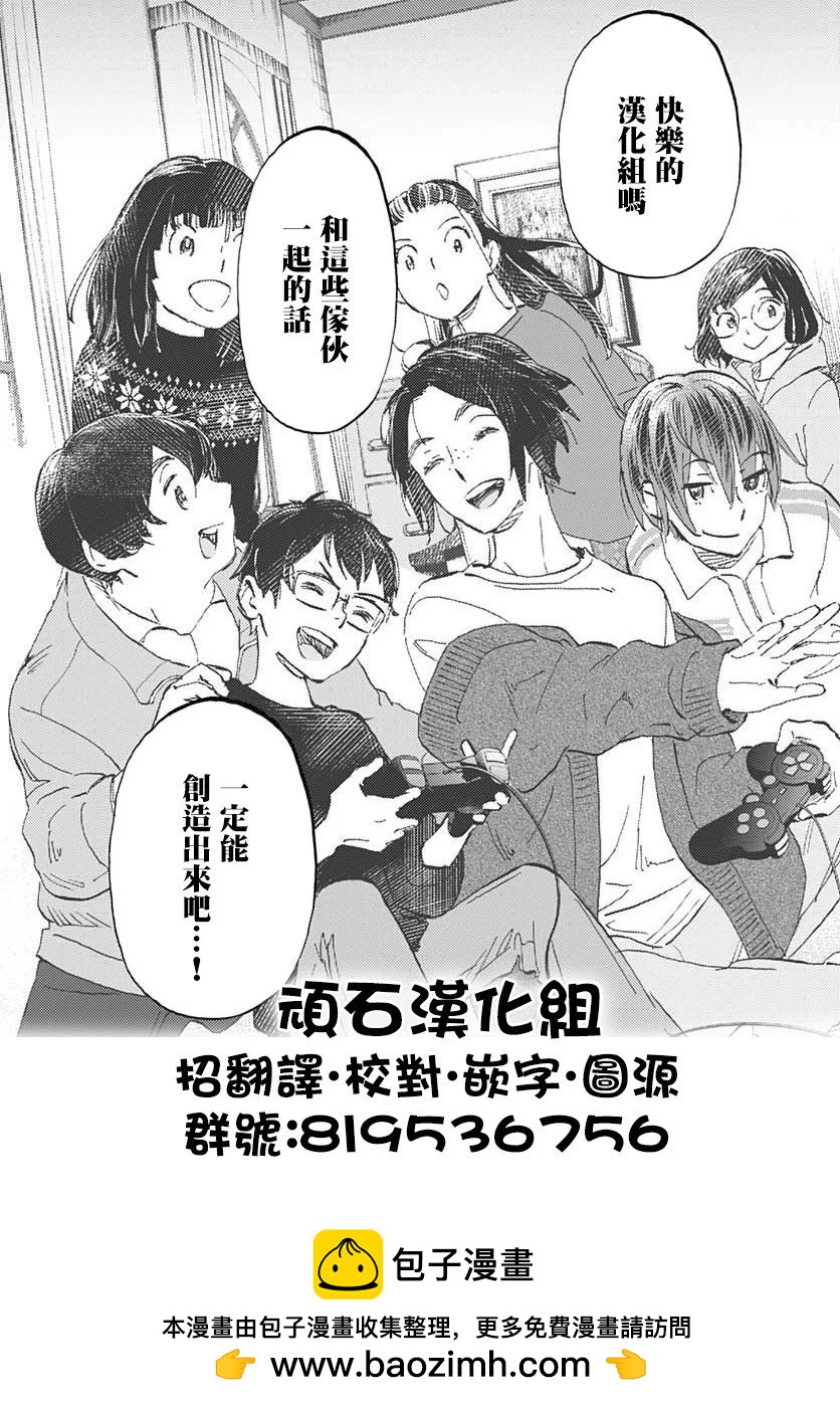 第228话10