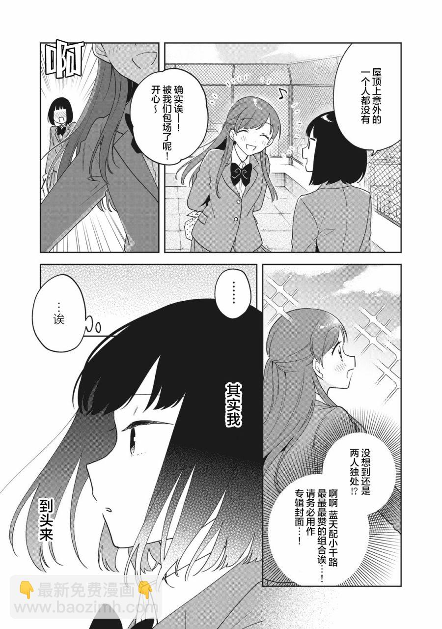 第4话12
