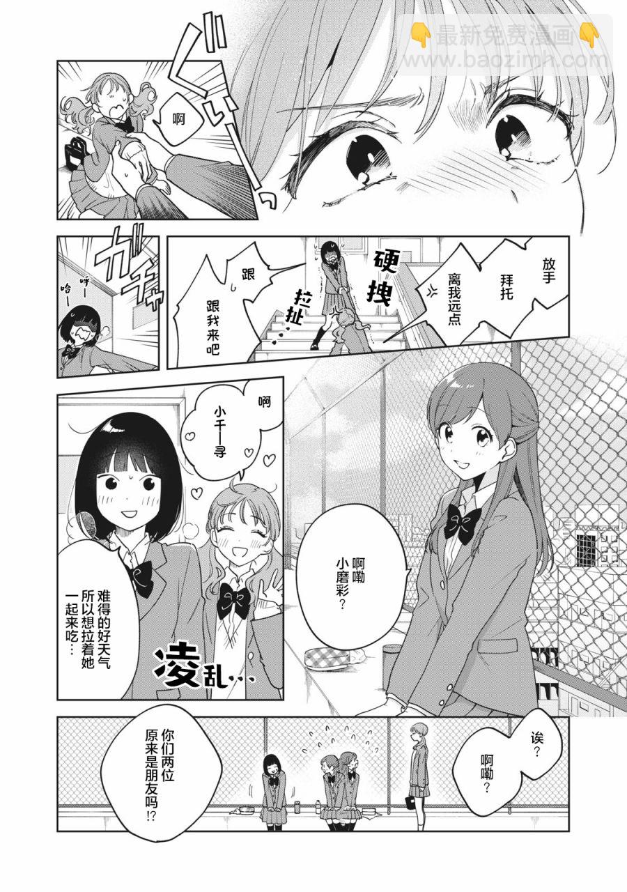 第4话19