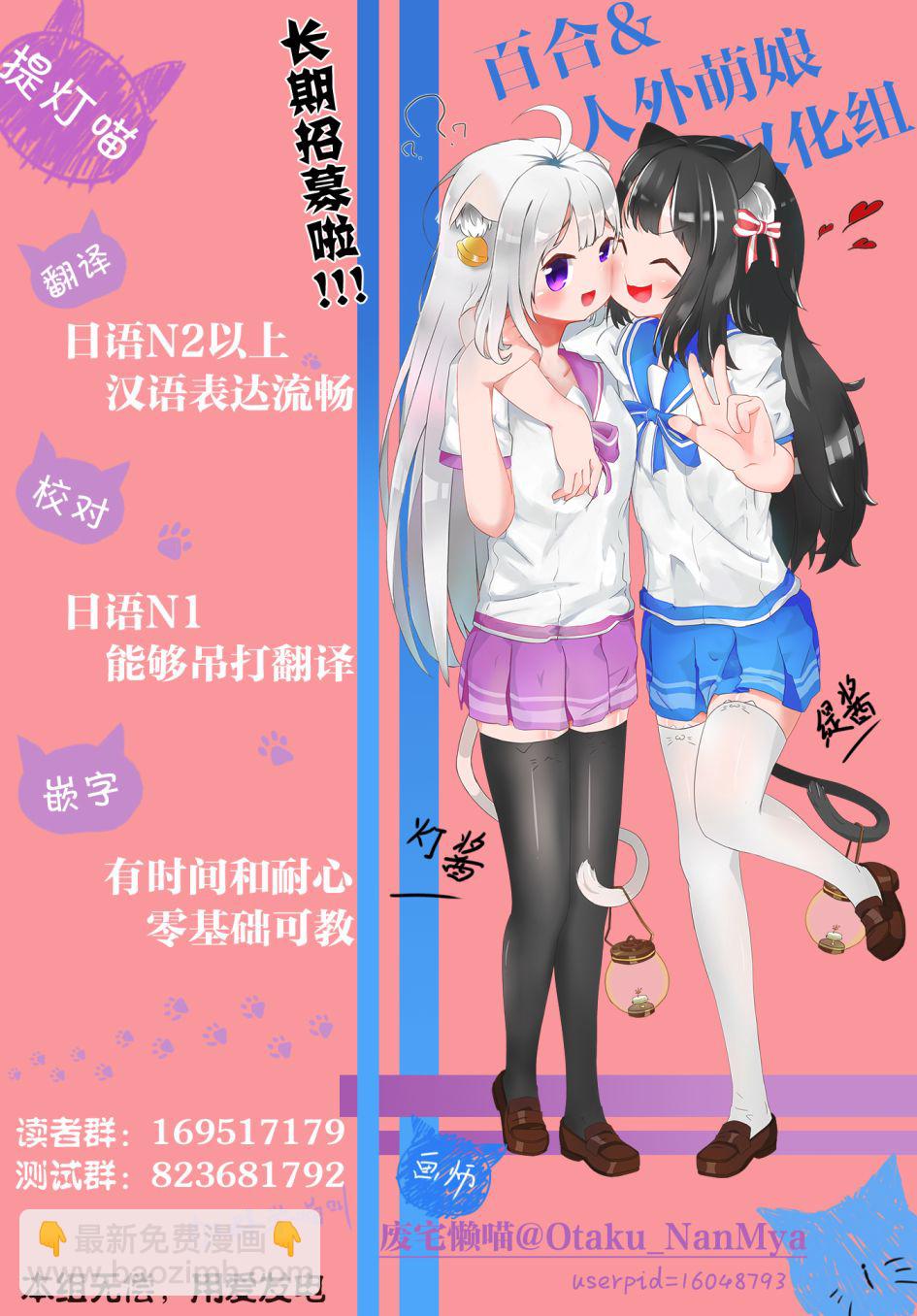 第4话23