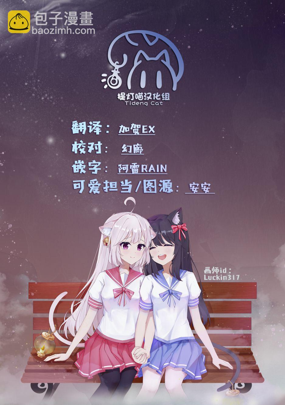 第5话21