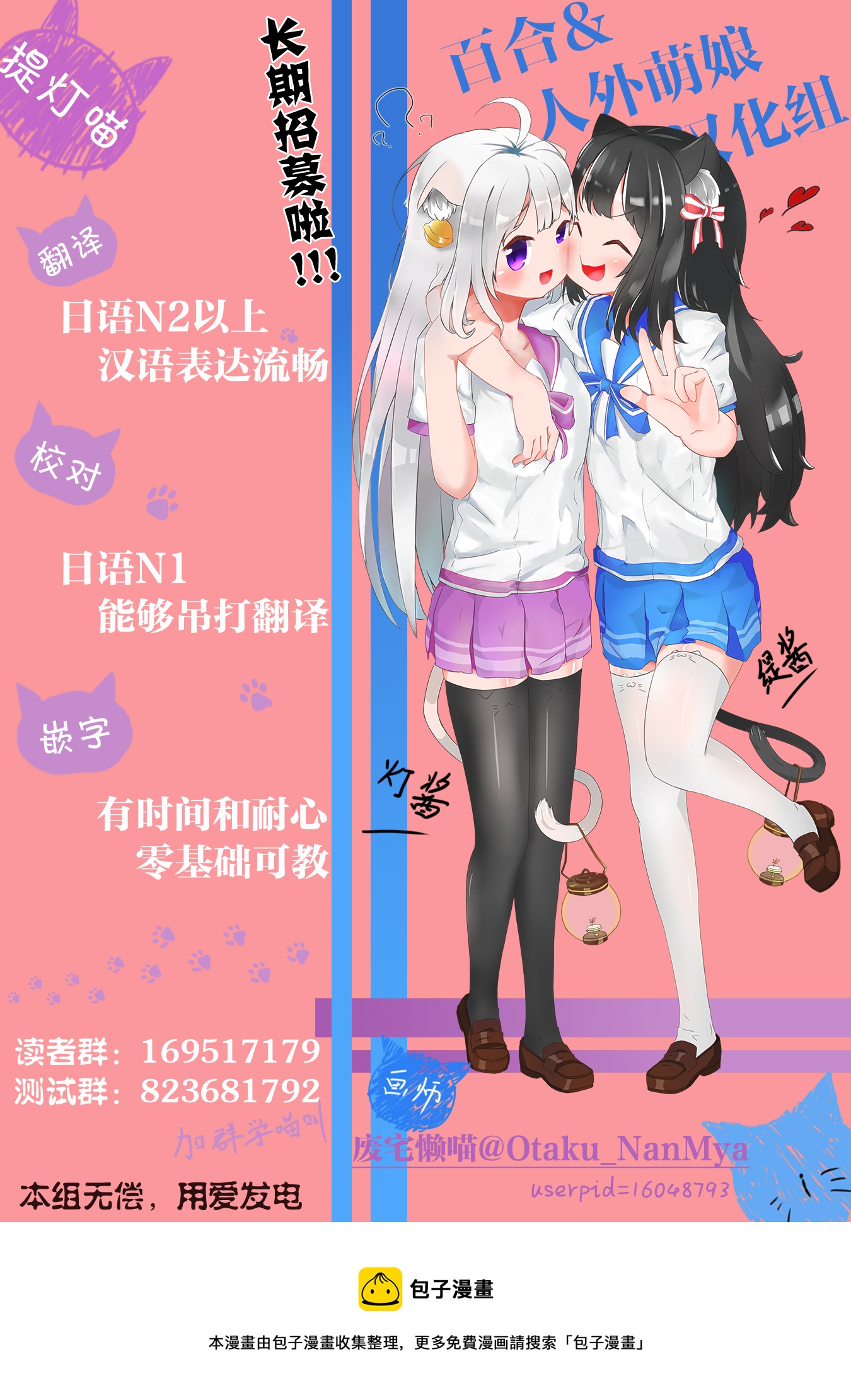 第13话19
