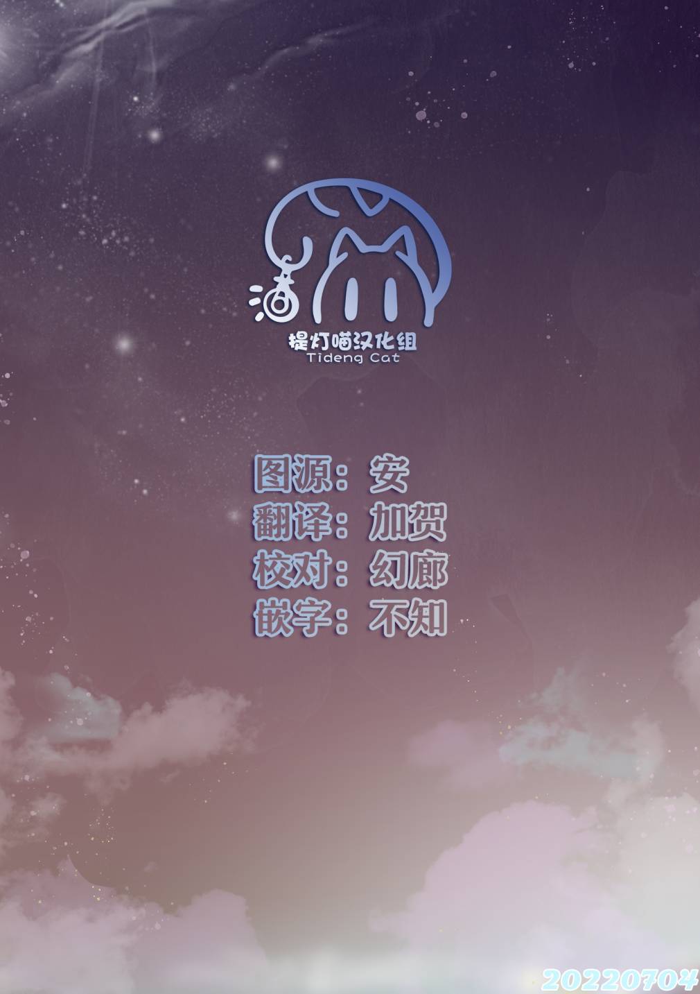 第15话18