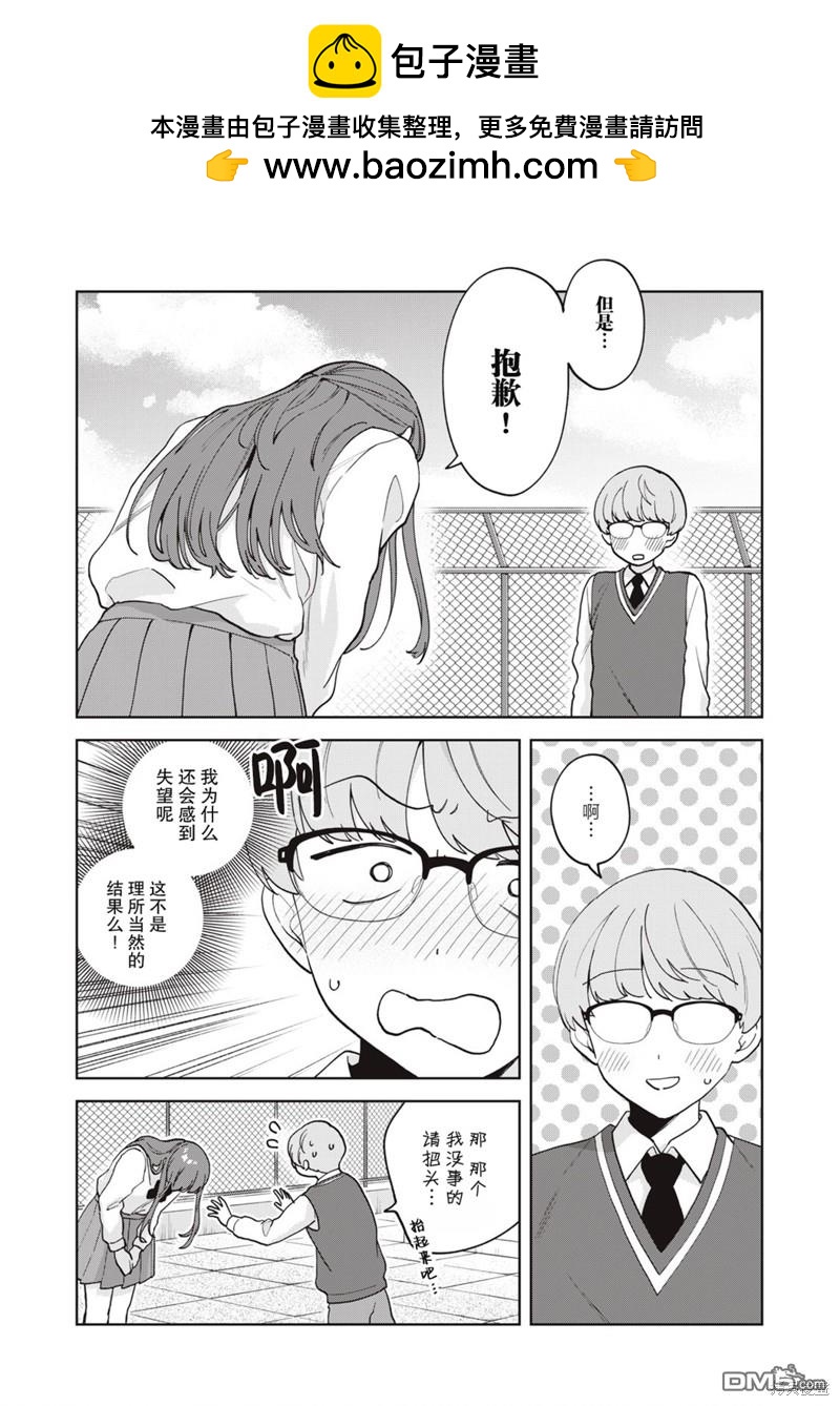 第19话1