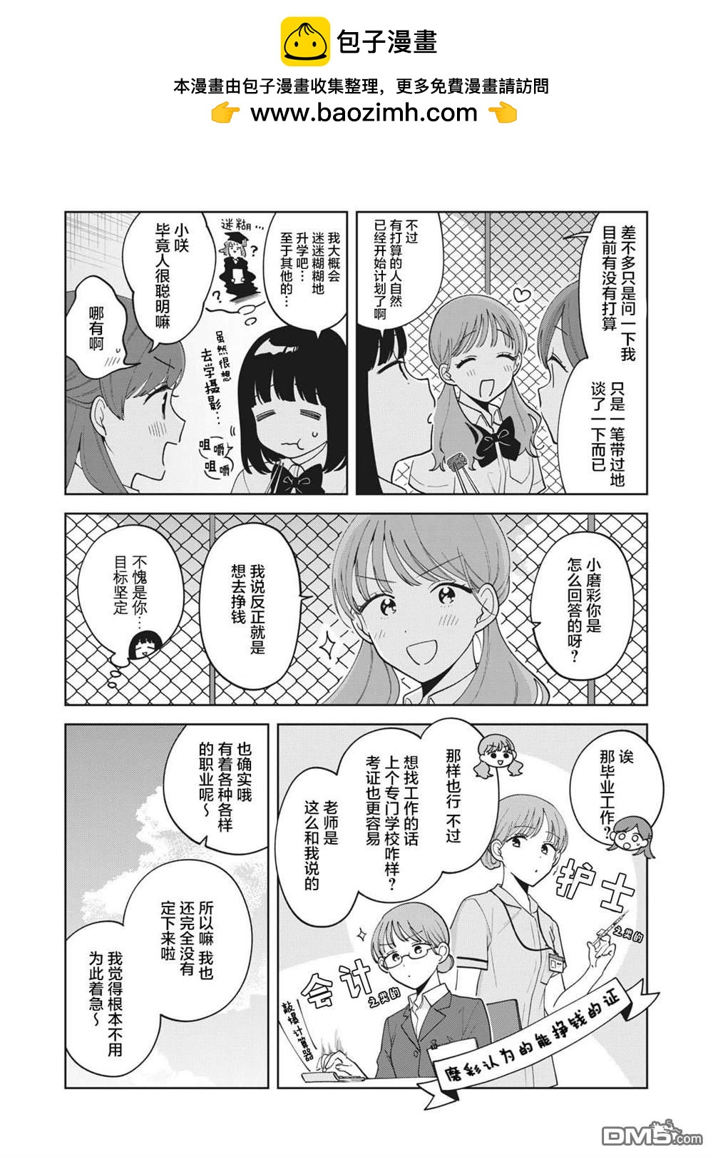 第25话1