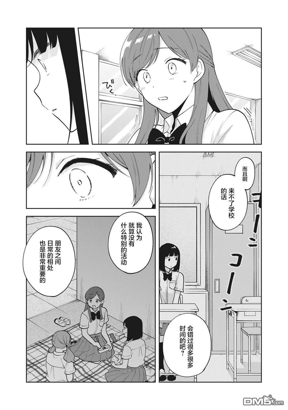 第25话14