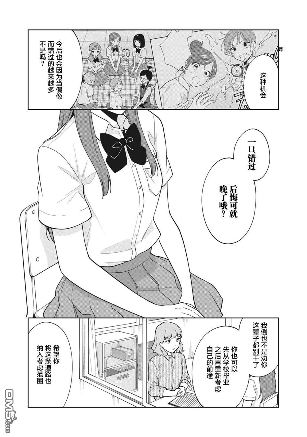 第25话15