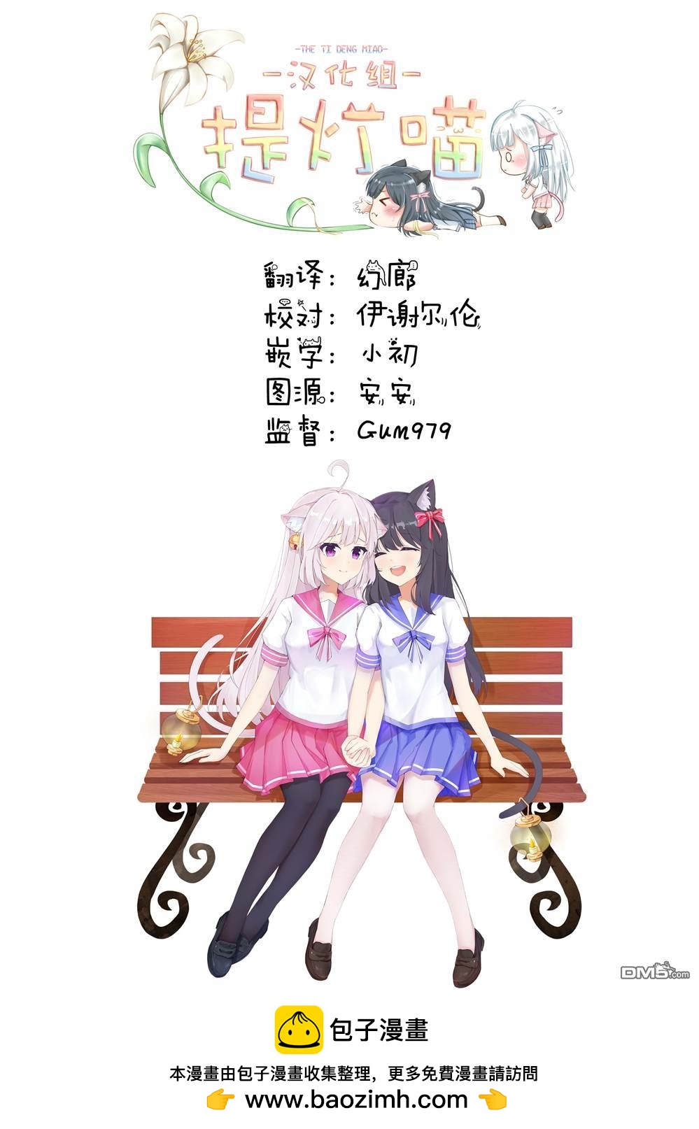 第25话19