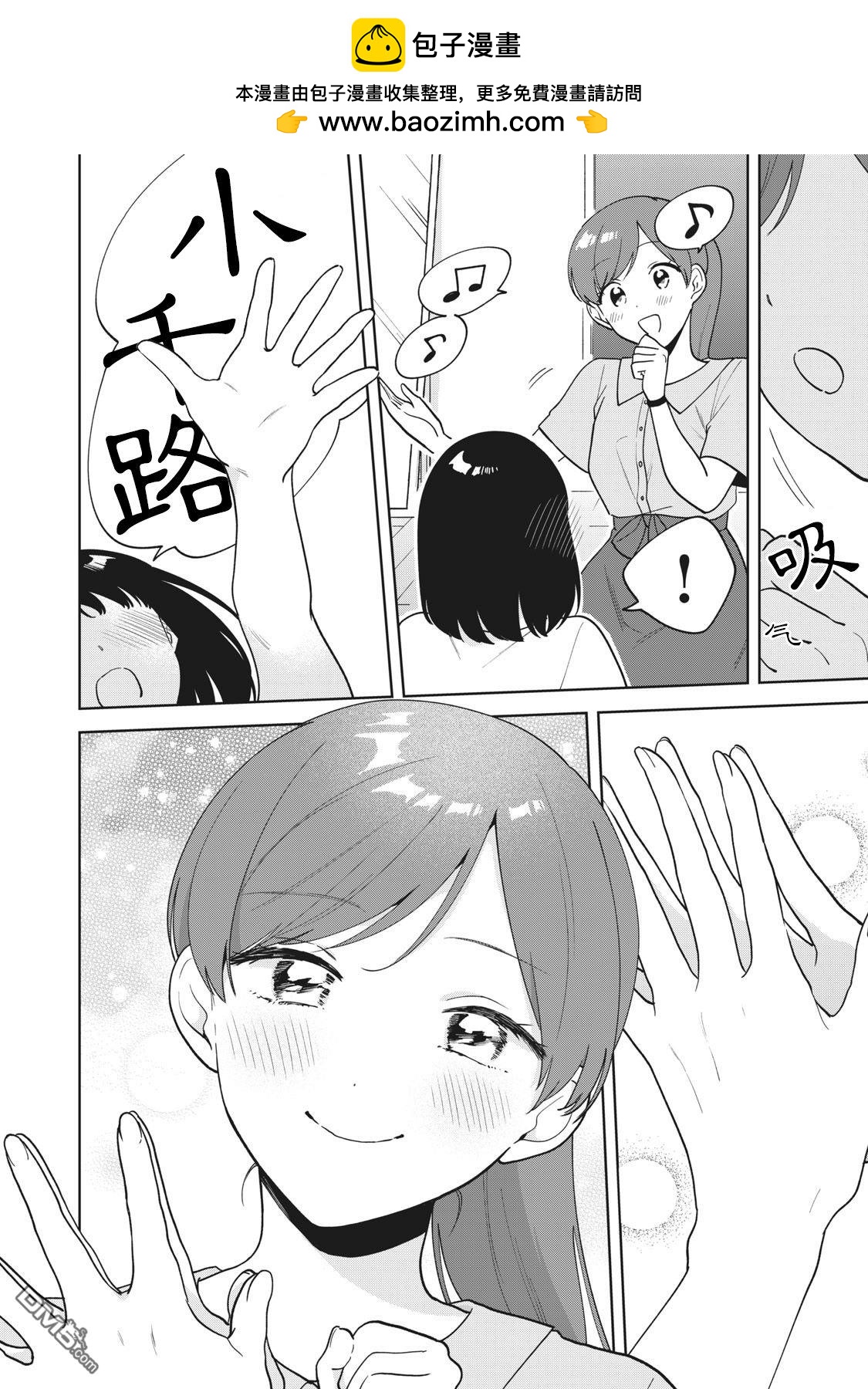 第29话15