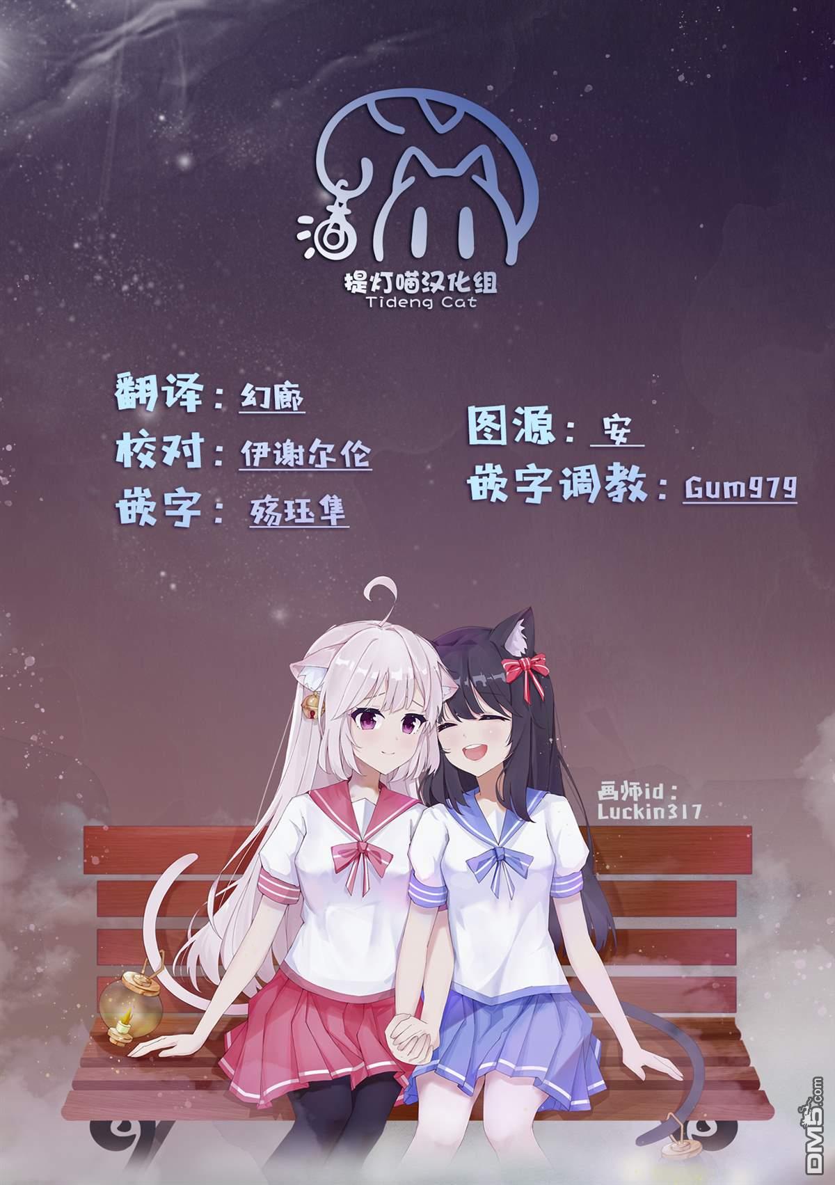 第29话18