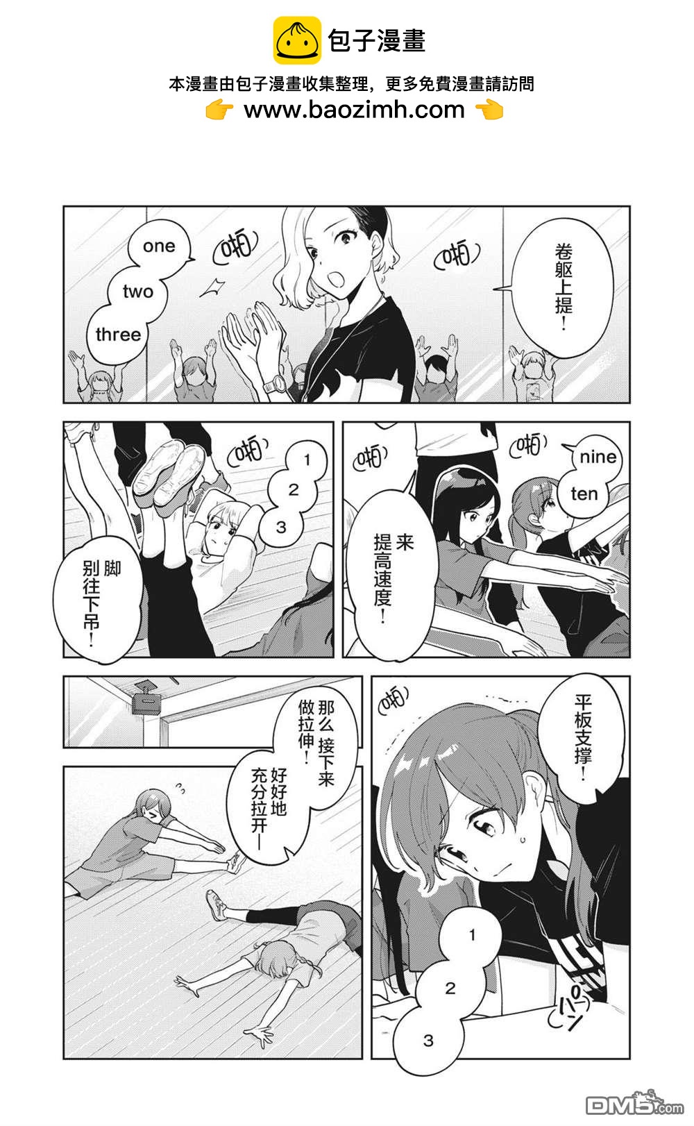 第30话1