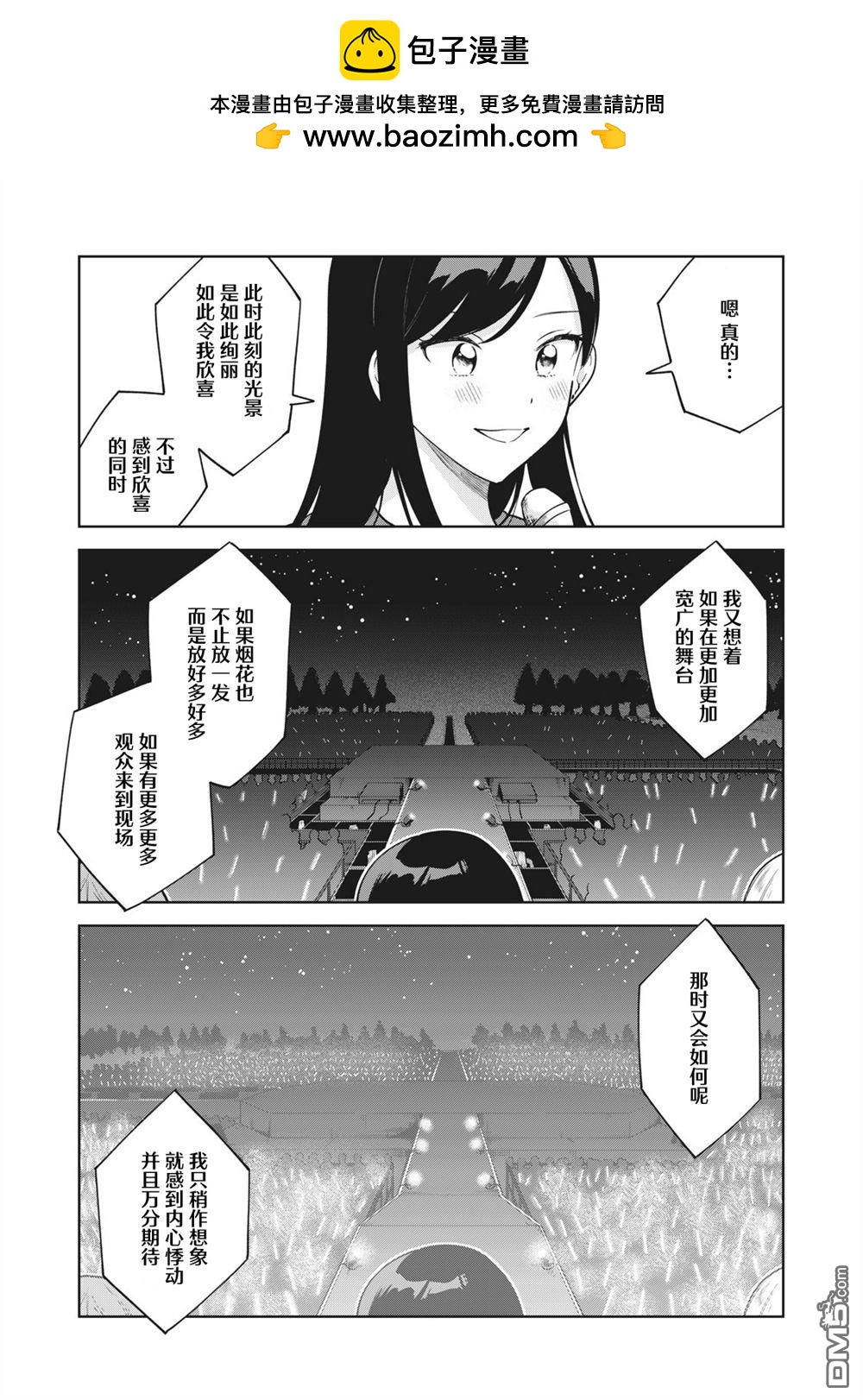 第33话1