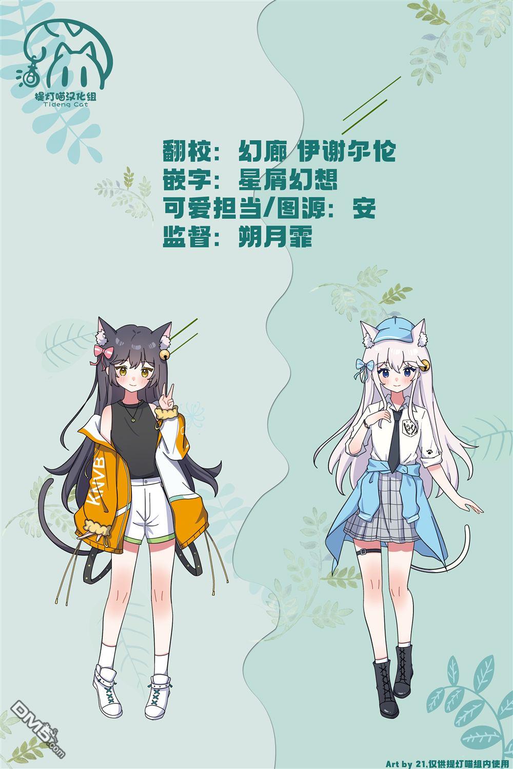 第33话16