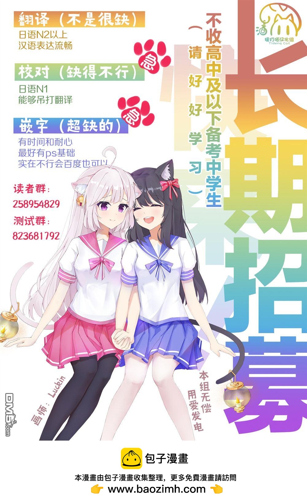 第33话17