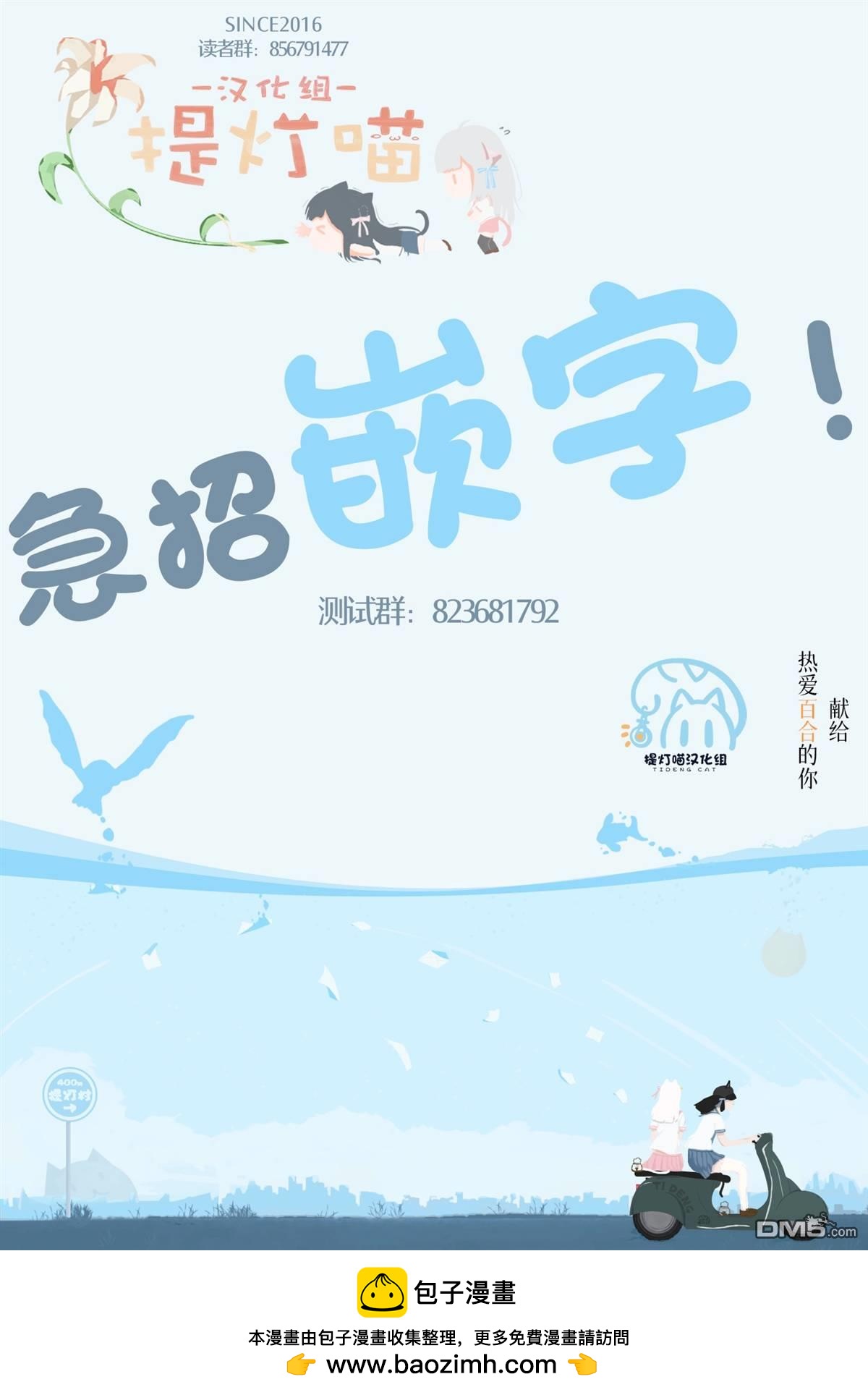 第35话21