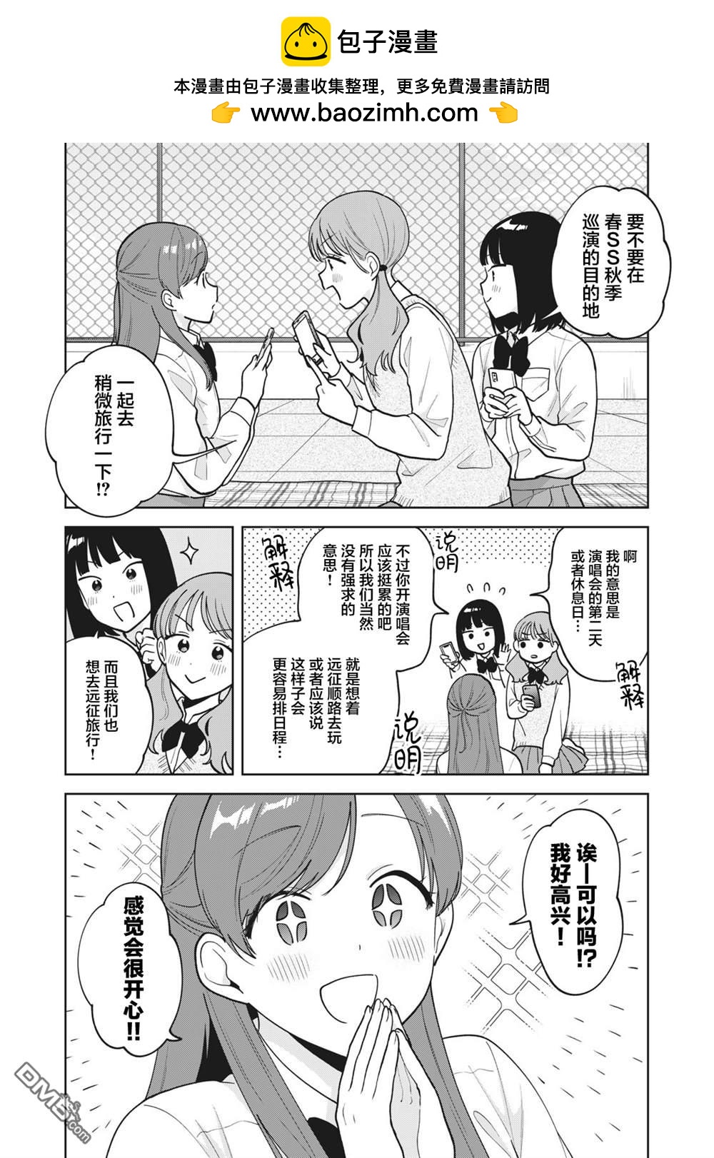 第42话1
