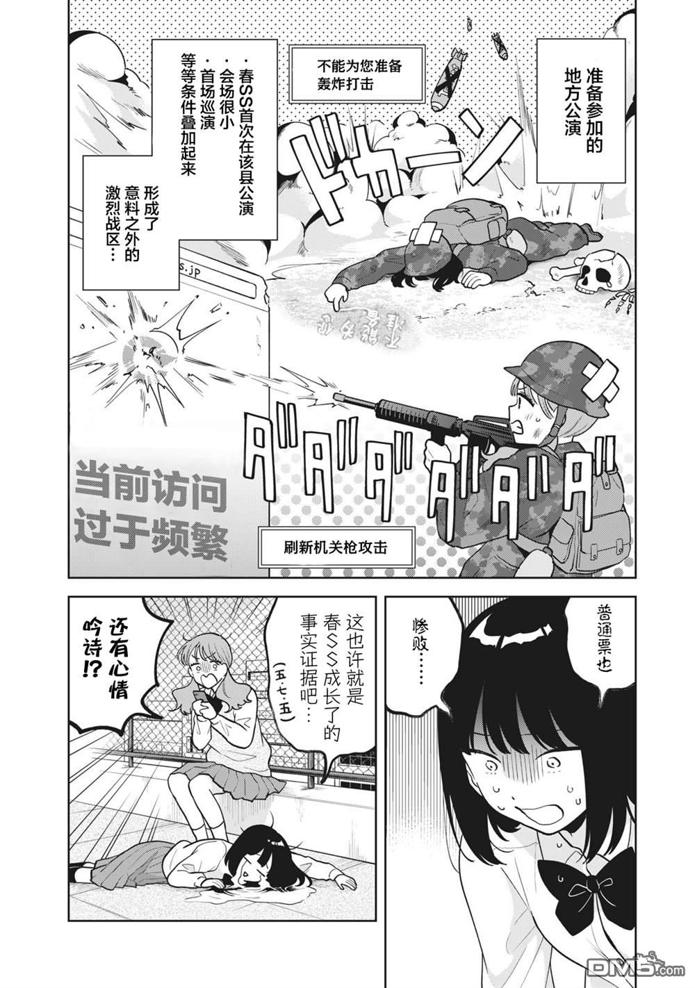 第42话13