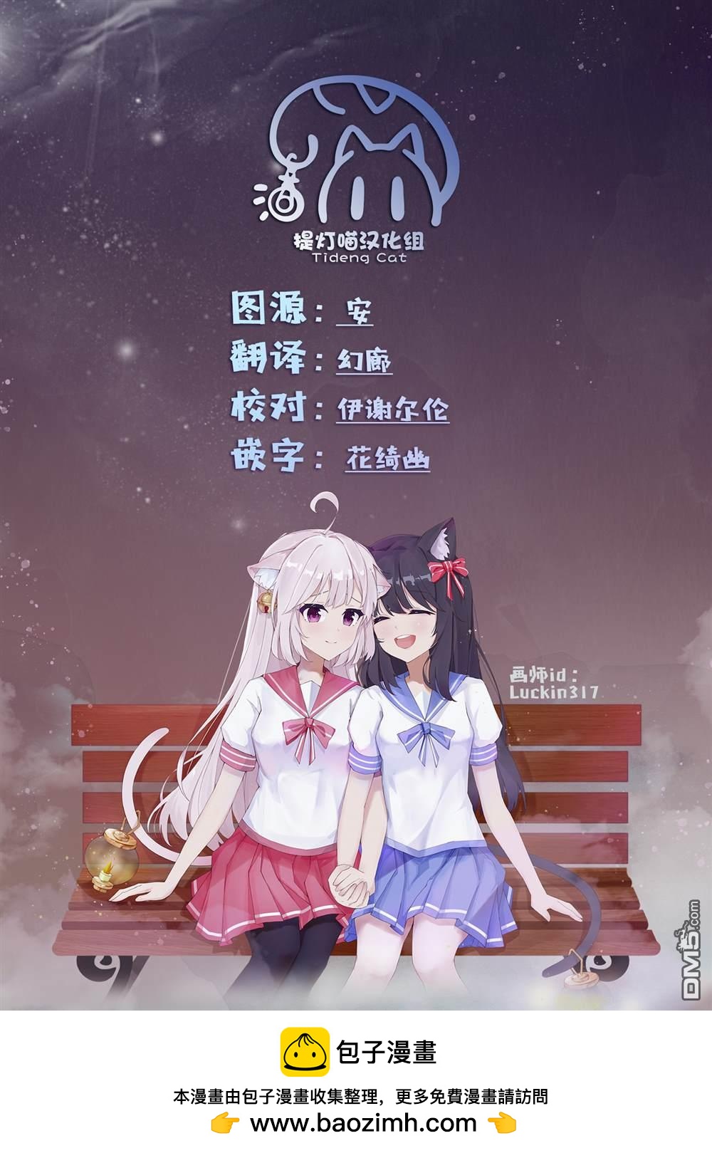 第42话19
