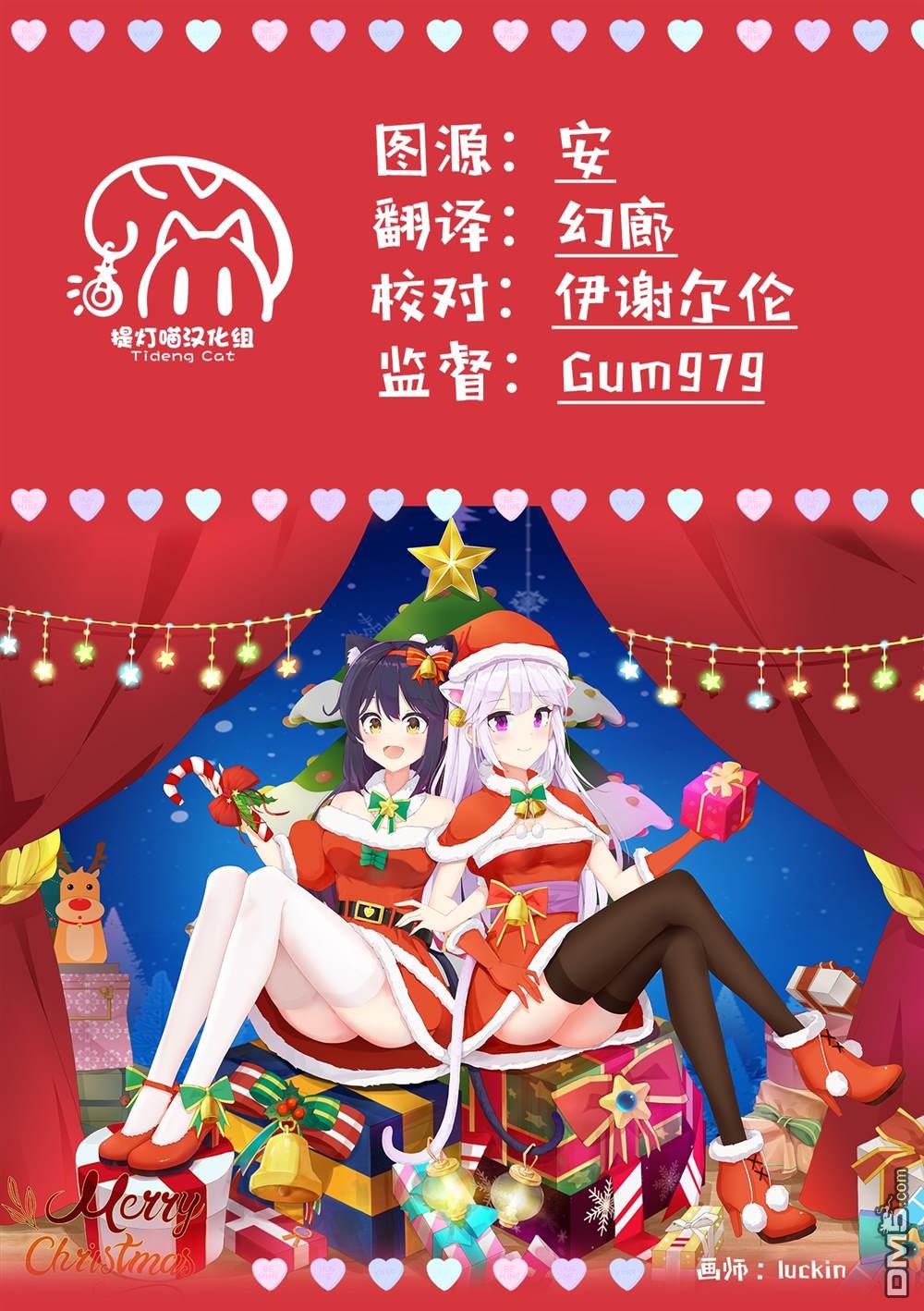 第46.5话 番外62