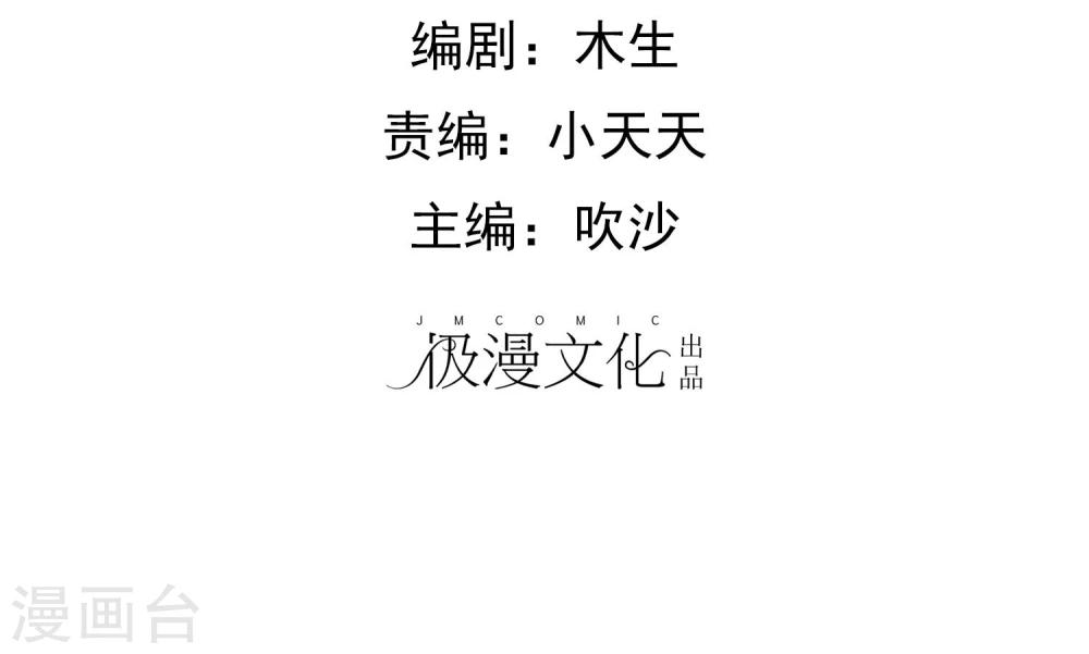 第25话 迟到危机1