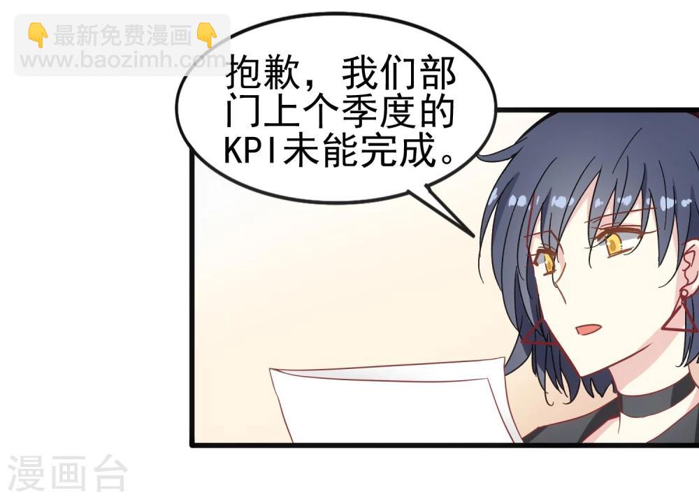 第25话 迟到危机12