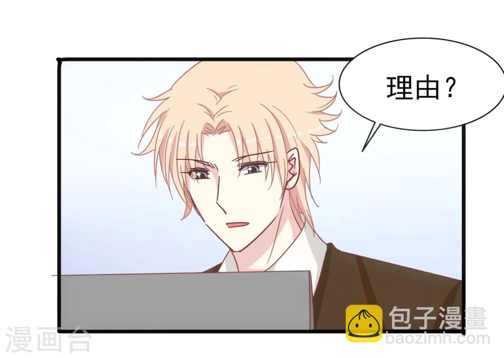 第25话 迟到危机13