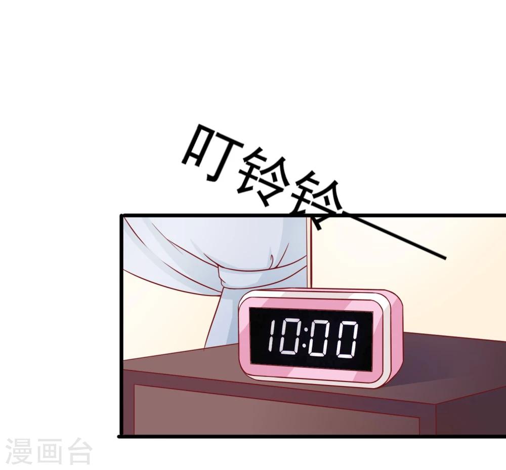 第25话 迟到危机2