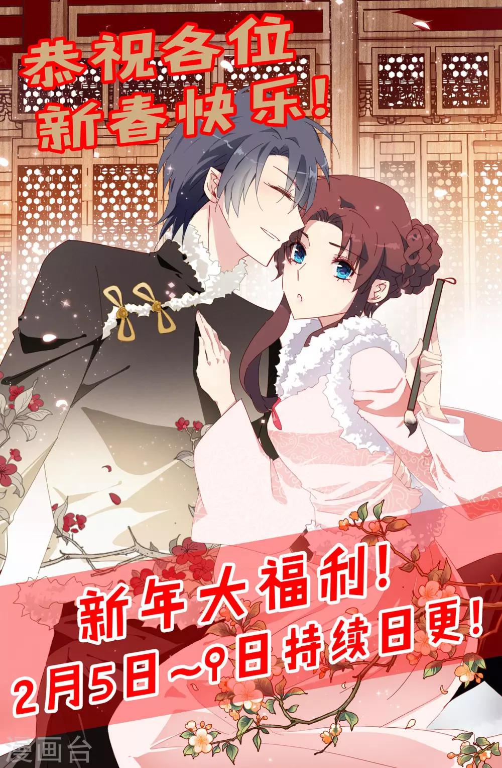 第59话 听我解释0
