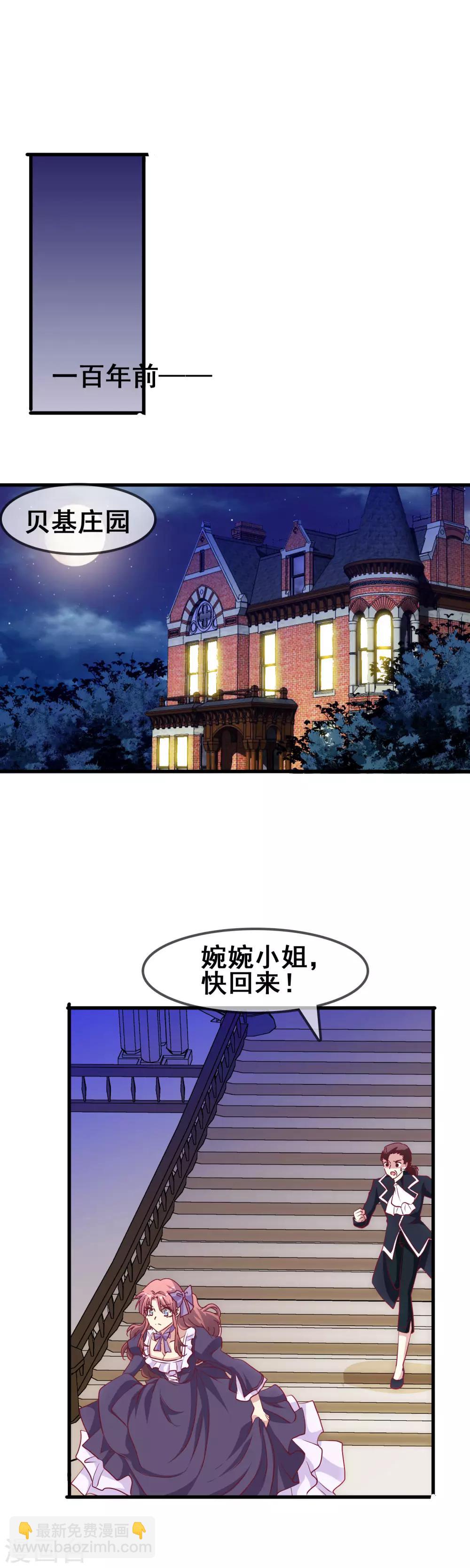 第59话 听我解释4